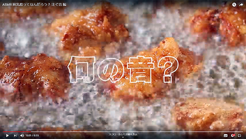 なにこれ動画マジかよ4連発！この画の音が実はあの音だったとーっ!?