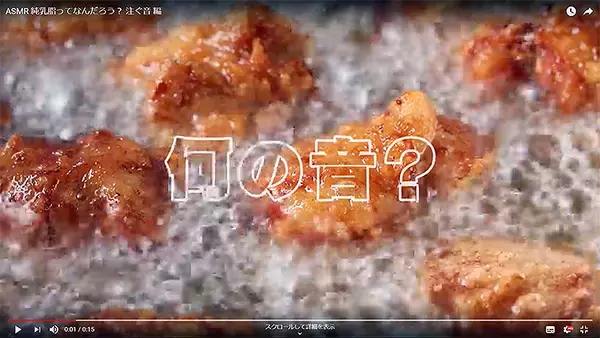 なにこれ動画マジかよ4連発！この画の音が実はあの音だったとーっ!?