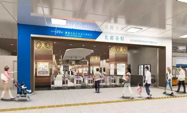 「東武、北越谷駅など五駅を整備　利用者増見据え駅構内サインの導入やバリアフリー設備の増強など」の画像