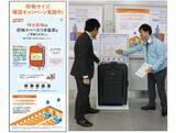 「JR東海「荷物サイズ確認キャンペーン」今日から　新幹線への特大荷物持ち込み事前予約制に向けて」の画像1
