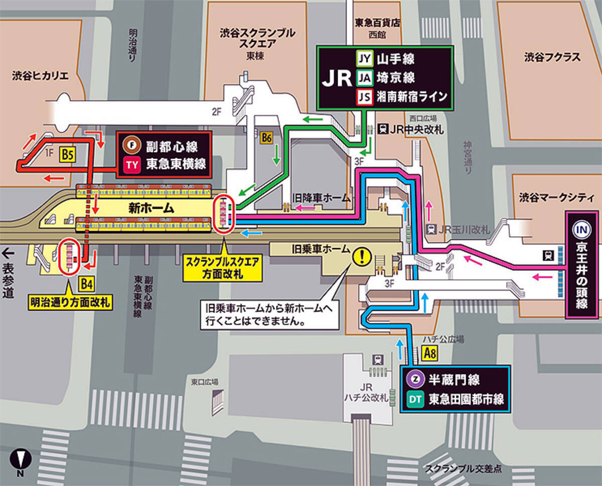 意外とむずっ 東京メトロ銀座線 渋谷 新ホームへの行き方 年1月2日 エキサイトニュース