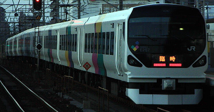 E257系松本車あずさ色9両、特急 新宿さざなみ 新宿―館山で1/1-5.26運転