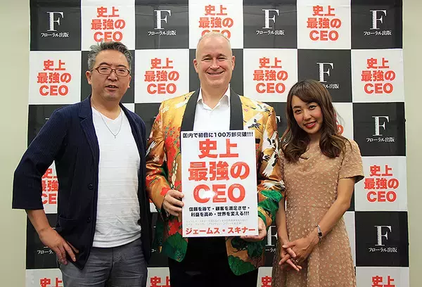 「カルロス・ゴーンは優れたCEOだったのか？ ビジネス書を読み込んで起業した川崎希も共感！ ジェームス・スキナー最新刊『史上最強のCEO』にその解がある」の画像