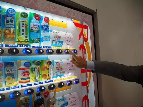 「「前面展望映像が流れる自販機」も登場　変わり種も増えてきた「鉄道×自販機」事情が面白い【コラム】」の画像