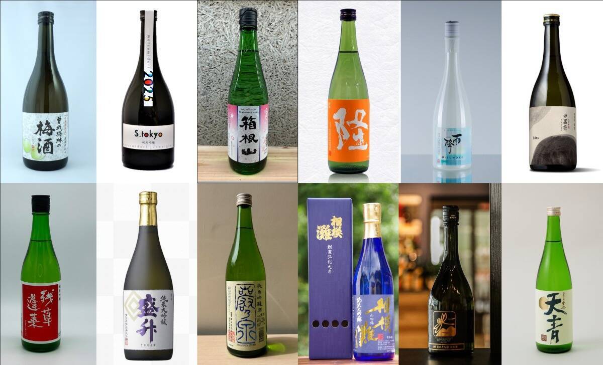 小田急の新提案「駅～貸し切りタクシー利用」で “神奈川の酒蔵を巡るツアー” 全6コース、駅から手ぶらで楽しむ 周辺観光＋日本酒 の旅