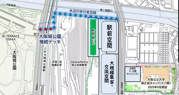 「大阪城公園駅に〝空中回廊〟誕生へ！車両所を越える接続デッキを整備 2028年春開通」の画像