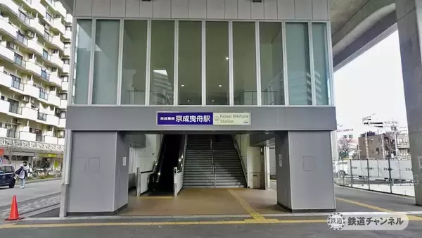 「京成曳舟駅に降り立ちました【駅ぶら05】京成押上線269」の画像
