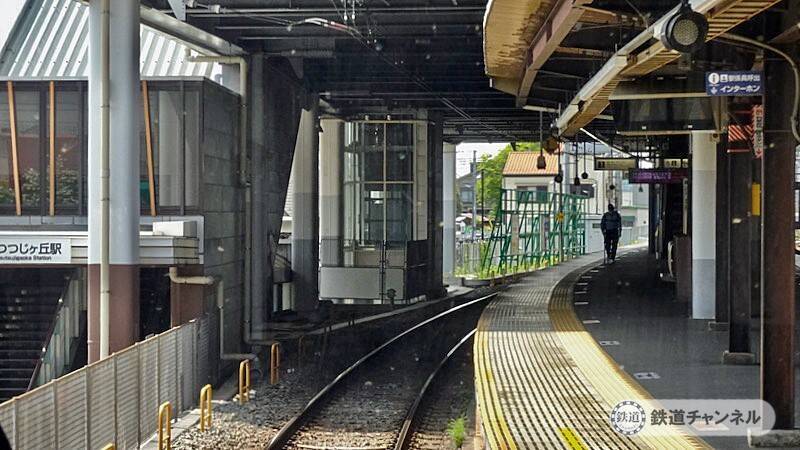 前面展望　仙川駅からつつじヶ丘駅【駅ぶら】06京王電鉄　京王線081