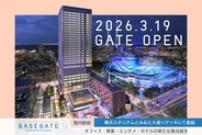 横浜･関内駅前が激変「BASEGATE横浜関内」国内最大級34店舗のバル街･常設ライブビューイングアリーナ･星野OMO7ホテルなど2026年3月19日開業！