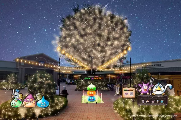 「【最大80％OFF】 プレミアム･アウトレットでSALEとブラックフライデーを実施！ドラクエコラボやイルミネーションなどイベントも続々」の画像