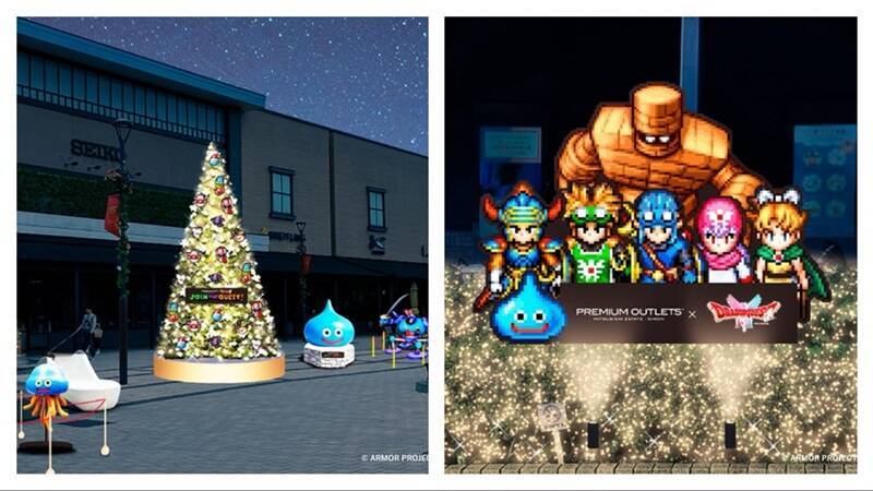 【最大80％OFF】 プレミアム･アウトレットでSALEとブラックフライデーを実施！ドラクエコラボやイルミネーションなどイベントも続々