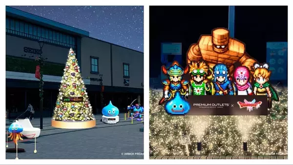 「【最大80％OFF】 プレミアム･アウトレットでSALEとブラックフライデーを実施！ドラクエコラボやイルミネーションなどイベントも続々」の画像