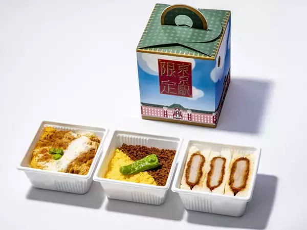 「新幹線に持ち込みたい！東京駅グランスタ「店長101人が本音で選んだ」限定推し弁当TOP10を一挙公開！ 1位はロケ弁の名店カレーに」の画像