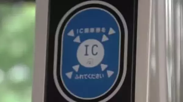 「ICカードで駅ナカへ【京急】が3/14から同一駅2時間以内「IC入場サービス」を開始！PASMO･Suica対応で大人150円、横浜駅や品川駅での注意点も」の画像