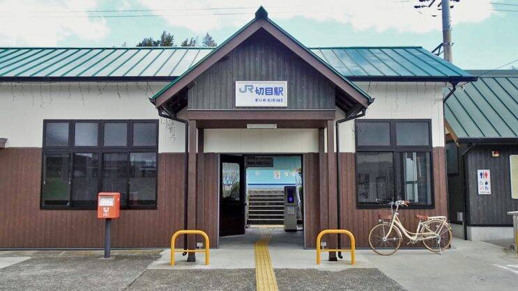 印南町が全面リニューアルしています【木造駅舎カタログ】紀勢本線34/203　切目駅