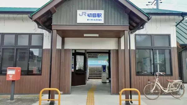 「印南町が全面リニューアルしています【木造駅舎カタログ】紀勢本線34/203　切目駅」の画像