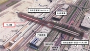 「羽田空港第1・第2ターミナル駅引上線」工事に着手