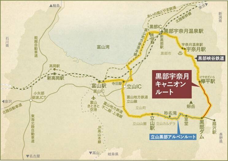 絶景を巡る新ルートが10月始動！「黒部宇奈月キャニオンルート」と旅の拠点「欅平ラウンジ」がオープン