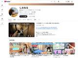 「人気鉄道YouTuber しおねる が語る “鉄道旅の魅力と未来の夢”、書籍発刊や冠番組放送など飛躍の年に！（独自インタビュー）」の画像2