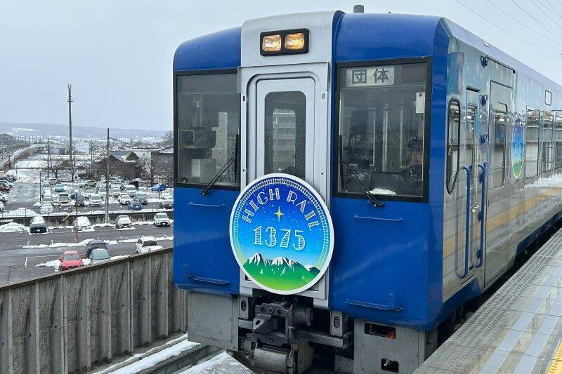 天空にいちばん近い列車！JR東日本「HIGH RAIL 1375」で巡る冬の “星空絶景旅” は12/6から運行（山梨・長野）