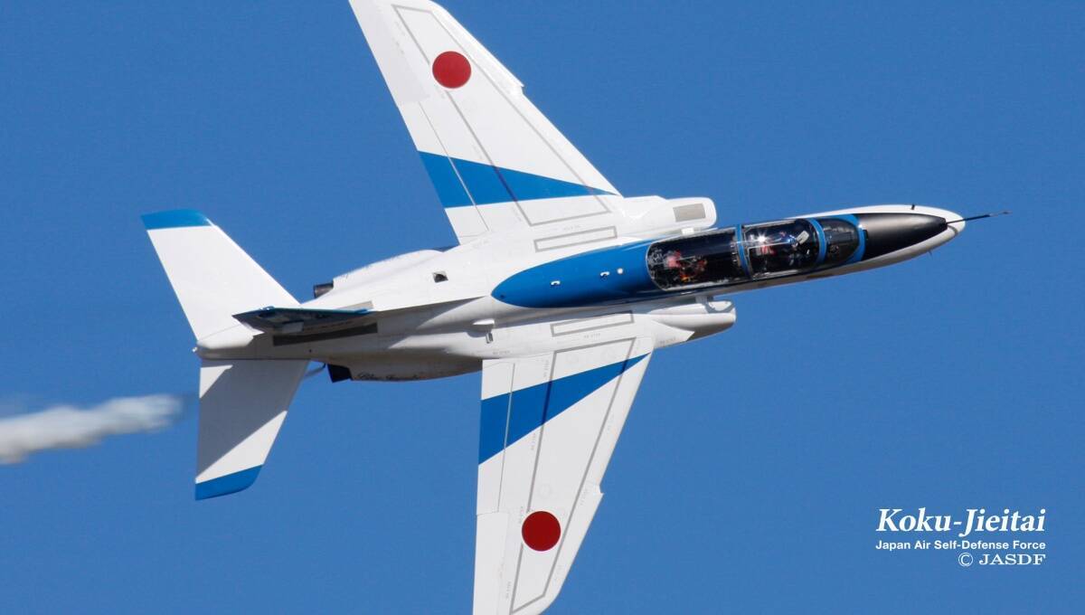 ブルーインパルス展示飛行の場所とタイミングをチェック！2026年秋以降の航空祭・イベント日程　注目は沖縄の「美ら島エアフェスタ」