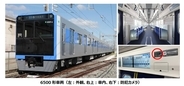 都営三田線の新顔「6500形」が5月14日デビュー　2022年度末までに13編成導入