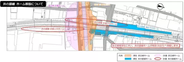 「明大前駅で京王井の頭線のホームを移設！2面4線に拡張で混雑緩和なるか 京王線の高架化切り替えに合わせて実施（東京都世田谷区）」の画像