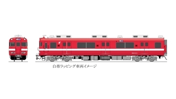 西尾市･蒲郡市･名古屋鉄道　6000系ワンマン車両に白帯塗装復刻　各種イベント実施へ