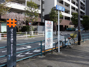 ニッシンボー♪の工場へと続く線路があった時代、ぼうせき通りの街にわずかに残るカーブ