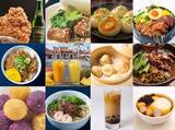 「【2026GW】スカイツリーで旅気分「台湾祭」10周年は台南コラボ！ 実食必至の「蝦仁飯」や「台南担仔麺」、南国フルーツなど絶品グルメを満喫」の画像3