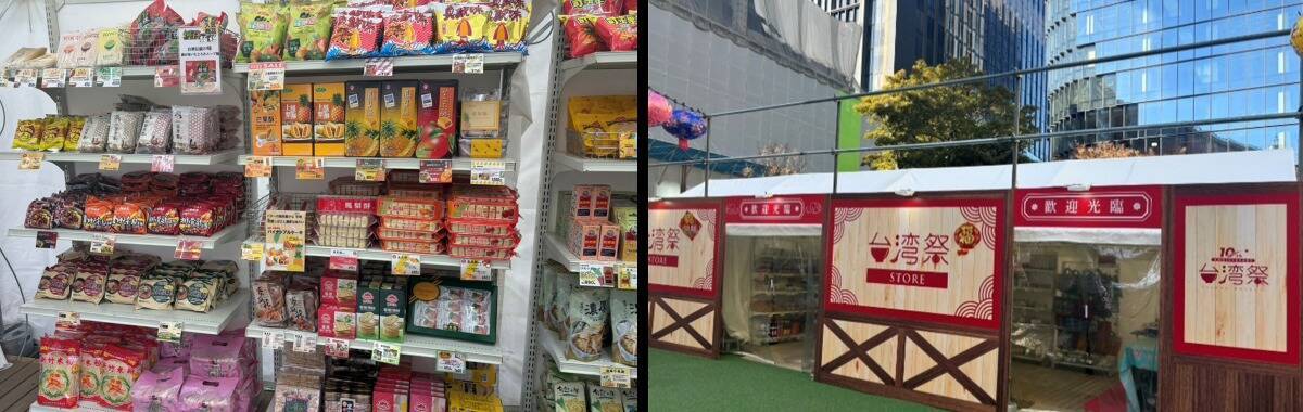 【2026GW】スカイツリーで旅気分「台湾祭」10周年は台南コラボ！ 実食必至の「蝦仁飯」や「台南担仔麺」、南国フルーツなど絶品グルメを満喫