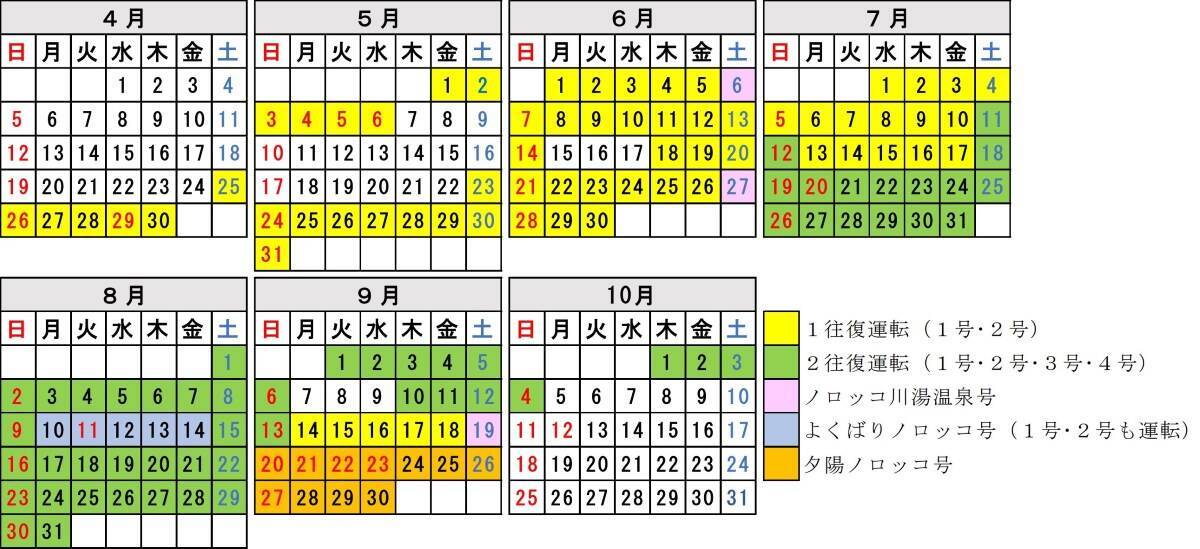 観光列車 2代目 “くしろ湿原ノロッコ号”【2026年引退】ラストイヤー4/25運行開始、ダイヤから特別運行情報･予約方法まで解説（北海道）