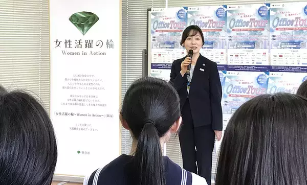「東京都 女子中高生向けオフィスツアー参加者募集中☆ 無料 6/23 締切！ 先行体験会では地下鉄車両基地に潜入☆ STEM分野で働く女性先輩たちに会える聞ける話せるチャンス！」の画像