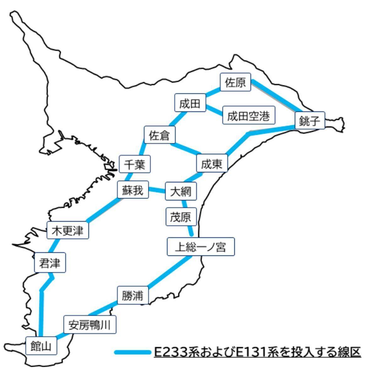 JR東日本、千葉エリアにE233系（改造車両）および E131系（新造車両）を投入　209系を置き換えへ