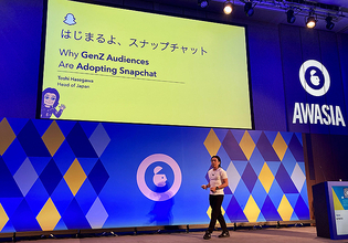 Z世代の神アプリ Snapchat がユーザー数を伸ばしてる理由、Snap 長谷川倫也 日本代表が AWAsia 2022 で語る！