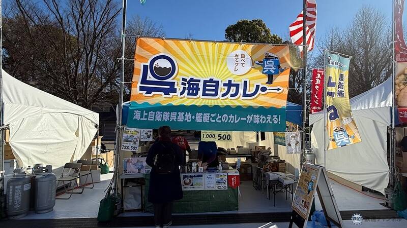 【上野公園】牡蠣4万個の巨大鍋が無料？「広島ふるさと祭り」開催！ 本場お好み焼きや呉海自カレー、日本酒100銘柄も集結（1/9～12）