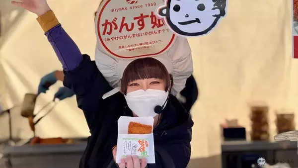 「【上野公園】牡蠣4万個の巨大鍋が無料？「広島ふるさと祭り」開催！ 本場お好み焼きや呉海自カレー、日本酒100銘柄も集結（1/9～12）」の画像