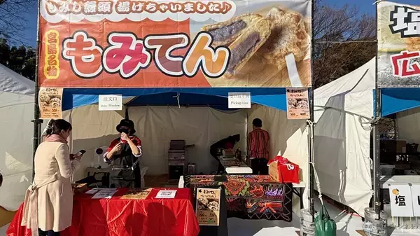 「【上野公園】牡蠣4万個の巨大鍋が無料？「広島ふるさと祭り」開催！ 本場お好み焼きや呉海自カレー、日本酒100銘柄も集結（1/9～12）」の画像