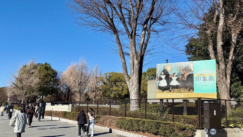 【上野公園】牡蠣4万個の巨大鍋が無料？「広島ふるさと祭り」開催！ 本場お好み焼きや呉海自カレー、日本酒100銘柄も集結（1/9～12）