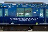 「相鉄が「GREEN×EXPO 2027」を特別車両＆新ロゴでPR開始！ 瀬谷駅･三ツ境駅から会場へアクセス、パビリオン出展も、27年3月開幕」の画像2