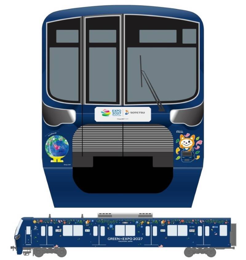 相鉄が「GREEN×EXPO 2027」を特別車両＆新ロゴでPR開始！ 瀬谷駅･三ツ境駅から会場へアクセス、パビリオン出展も、27年3月開幕