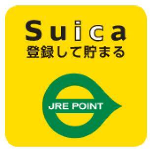 Suica電子マネーで3万円分使えば3万ポイント返って来るかも？JR東日本がキャンペーン、ただし交通利用は対象外