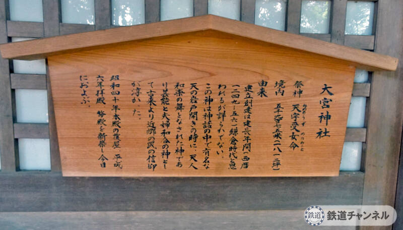 つくばエクスプレス【駅ぶら】048　流山セントラルパーク駅　その2　大宮神社　庚申塔