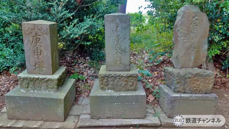 つくばエクスプレス【駅ぶら】048　流山セントラルパーク駅　その2　大宮神社　庚申塔