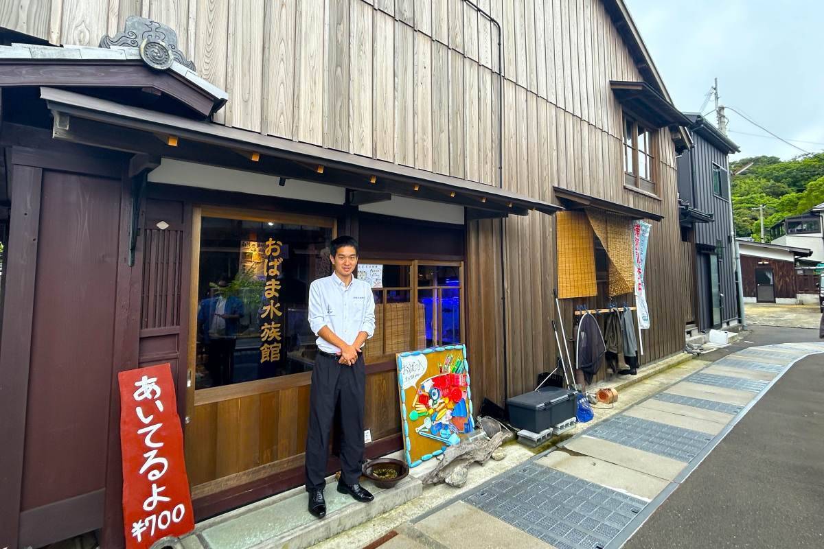 無一文の大学生が町家を水族館に!? 福井･小浜の珍しい水族館、世界に一つだけの塗り箸制作体験、鯖街道の御食国など 小浜観光レポ 第2弾