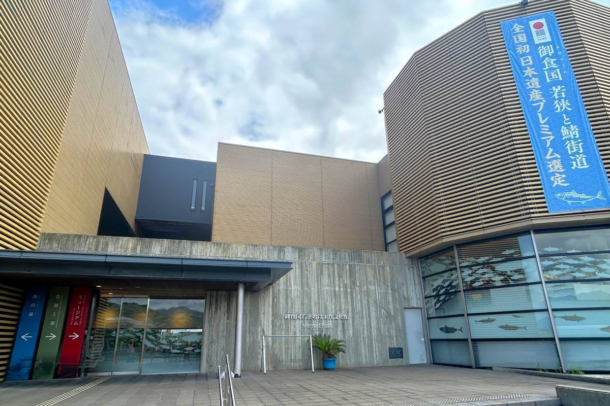 無一文の大学生が町家を水族館に!? 福井･小浜の珍しい水族館、世界に一つだけの塗り箸制作体験、鯖街道の御食国など 小浜観光レポ 第2弾