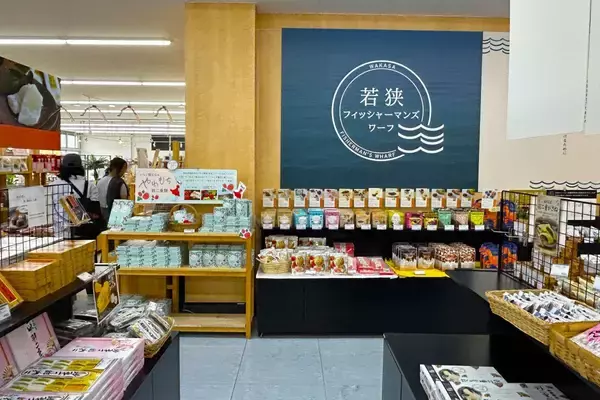 「無一文の大学生が町家を水族館に!? 福井･小浜の珍しい水族館、世界に一つだけの塗り箸制作体験、鯖街道の御食国など 小浜観光レポ 第2弾」の画像