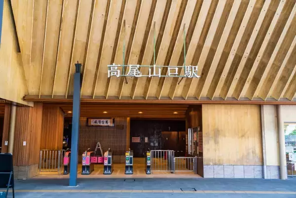 「京王電鉄【乗降人員ランキング】過去4年で乗降客が急伸したトップ3駅は？リニア新駅「橋本」や 再開発効果、新宿･渋谷･吉祥寺などの動向も」の画像