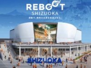 東静岡駅前に1万人規模の「静岡市アリーナ」誕生【2030年開業】NTTドコモやJR東海･静鉄が参加する最強の“ダブルホーム”計画とは