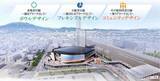 「東静岡駅前に1万人規模の「静岡市アリーナ」誕生【2030年開業】NTTドコモやJR東海･静鉄が参加する最強の“ダブルホーム”計画とは」の画像2